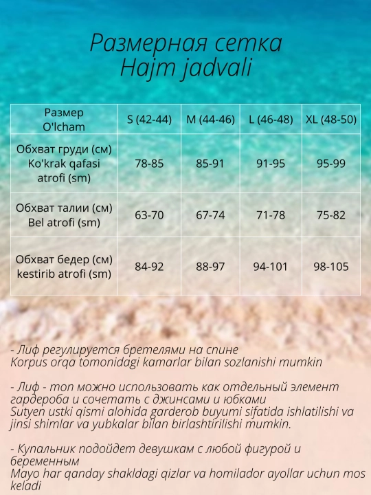 Купальник женский раздельный для бассейна, танкини с платьем сеткой, для беременных