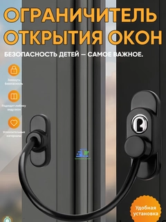 Хром