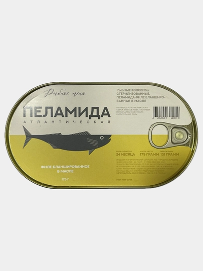 "Рыбное меню" Филе Пеламида бланш. в масле (175 г ) ключ — ADG-003287