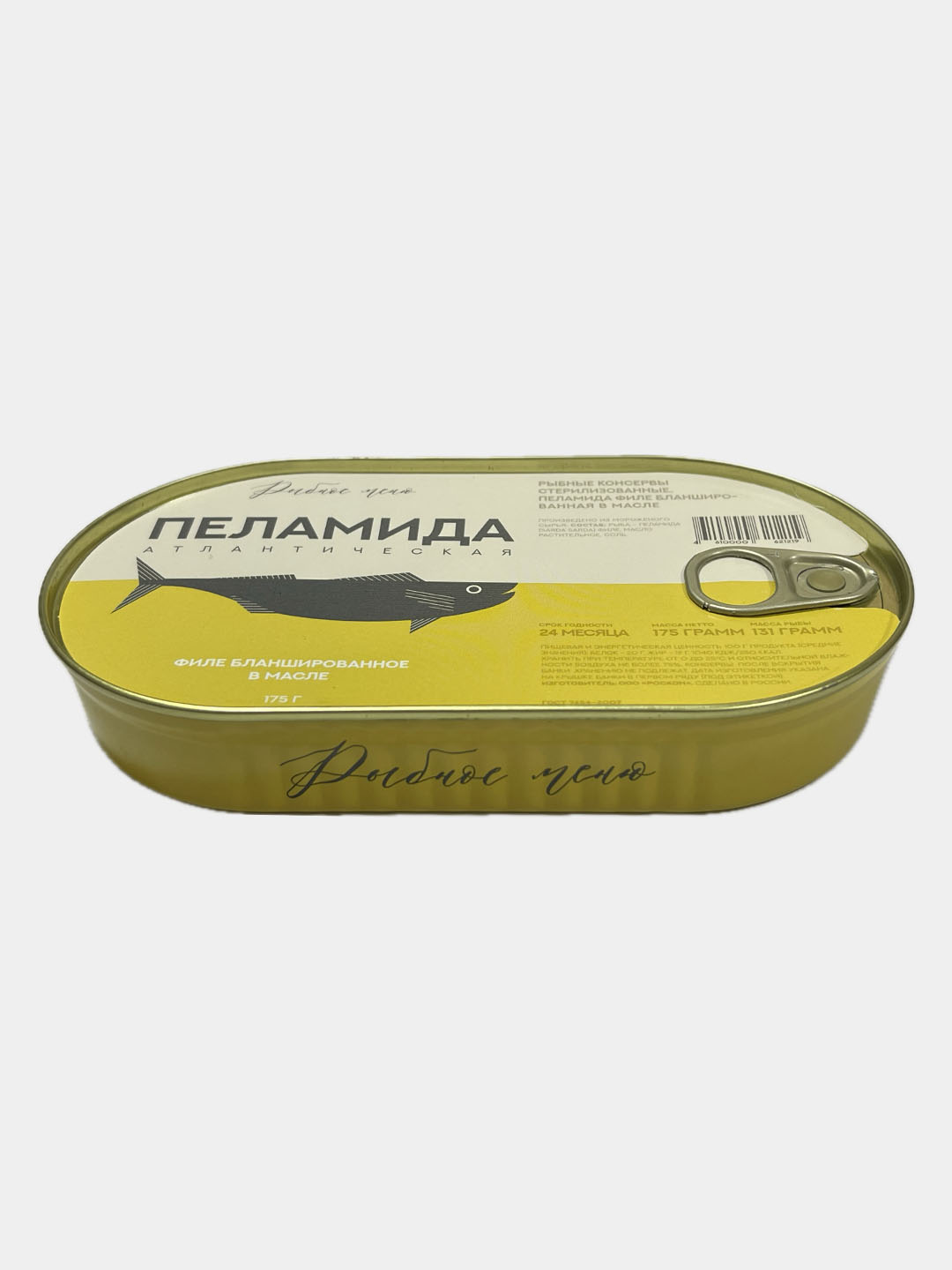 "Рыбное меню" Филе Пеламида бланш. в масле (175 г ) ключ