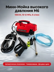Алый