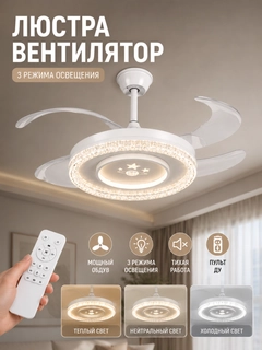 Молочный