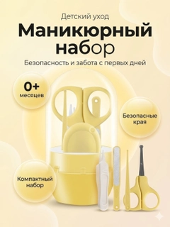 Желтый