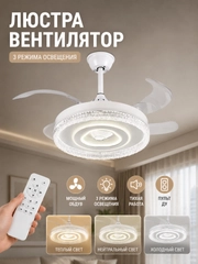 Белый