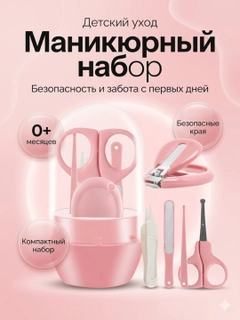 Вишнёвый