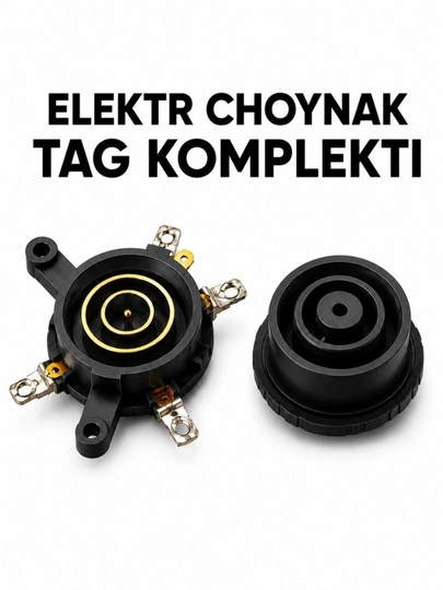 Контактная база для электрочайника универсальная платформа 360°, комплект — EKECTRO-TEFALTAGKOMP-ЧЕРН