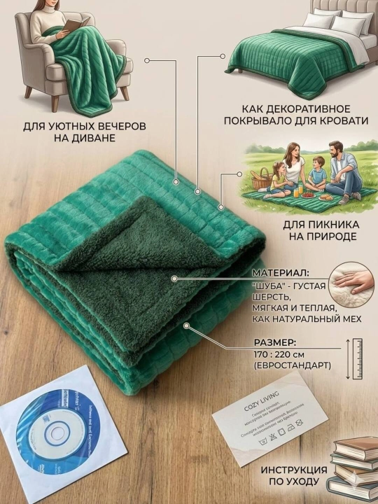 "Zumrad nafislik" adyoli