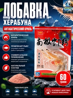 Алый