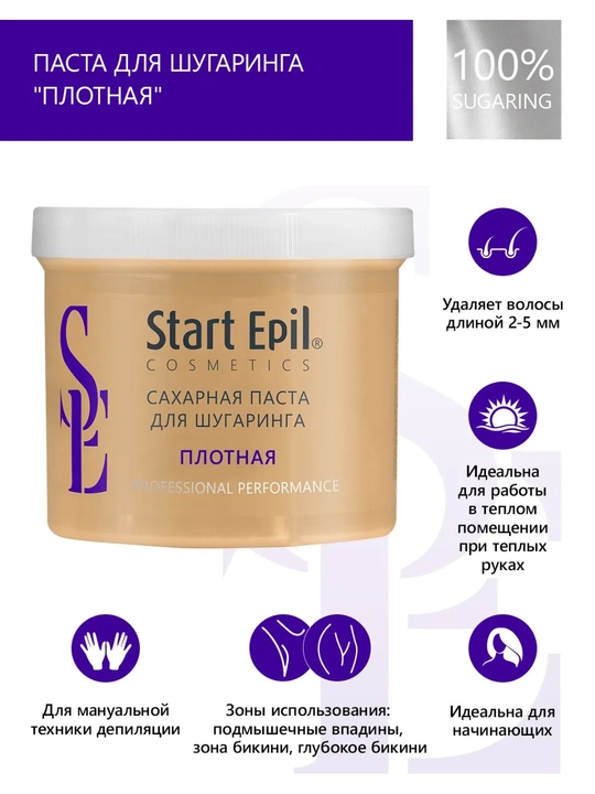 Shugaring depilyaciya pastasi, tuklarni tozalash, depilatsiya uchun shakar, 400 g, 750 g - 