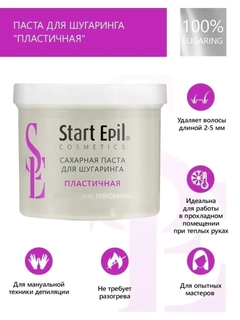 Фуксия