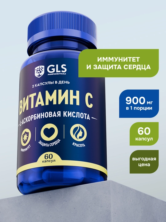 Vitamin C, 900 kapsula, 500 mg, № 60 - 
