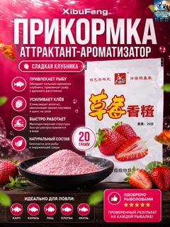 Красный