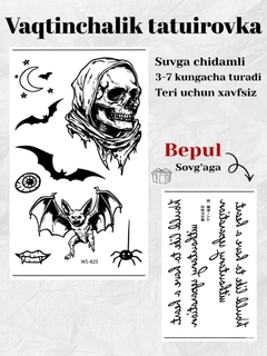 Белый