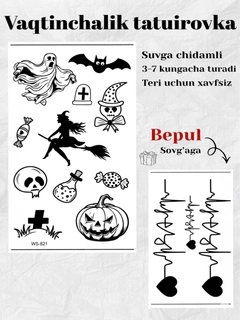 Бронзовый