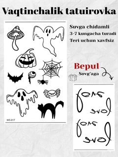 Желтый