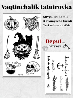 Зеленый