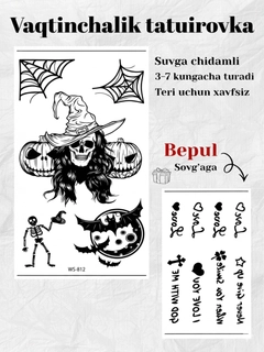 Карамельный