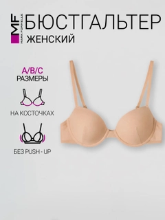 Бежевый