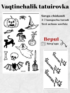 Лазурный