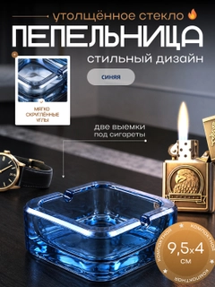 Синий