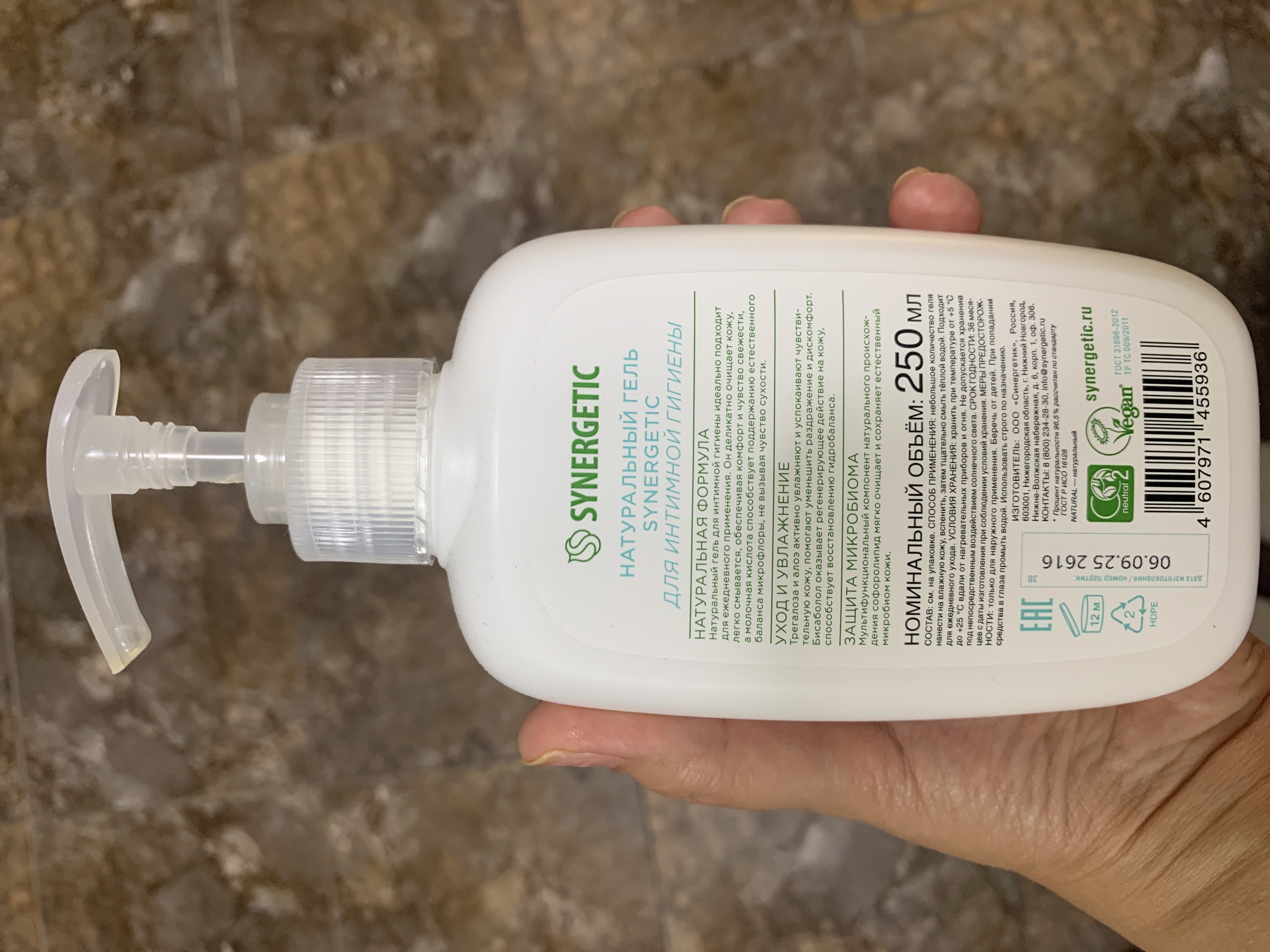 Intim gigiyena uchun tabiiy Synergetic geli, 250 ml