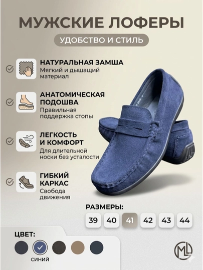 Высококачественные мужские замшевые туфли турецкого производства, размеры от 39 до 44 - 