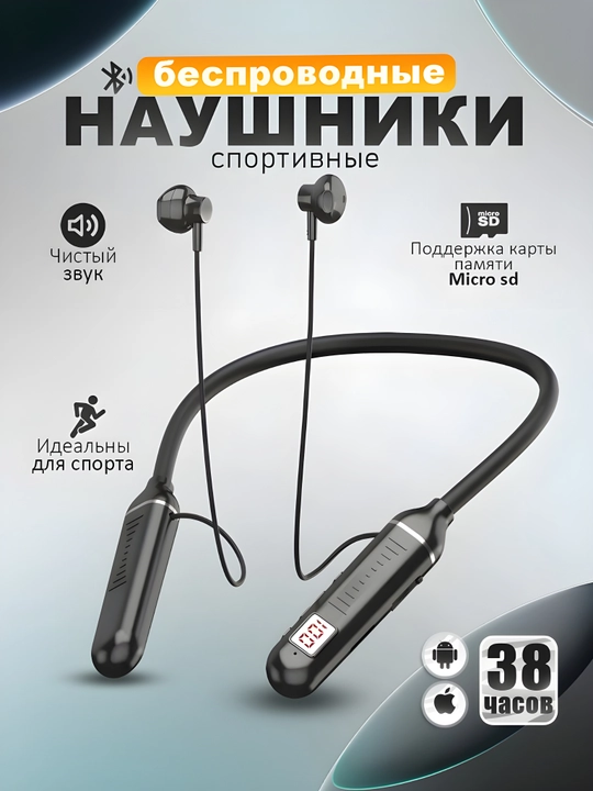 Bluetooth bo‘yinli quloqchin, LED displey,  Type-C, microSD, Bluetooth- quloqchinlar