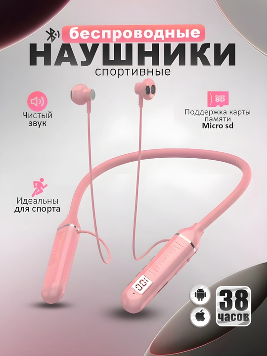 Bluetooth bo‘yinli quloqchin, LED displey,  Type-C, microSD, Bluetooth- quloqchinlar