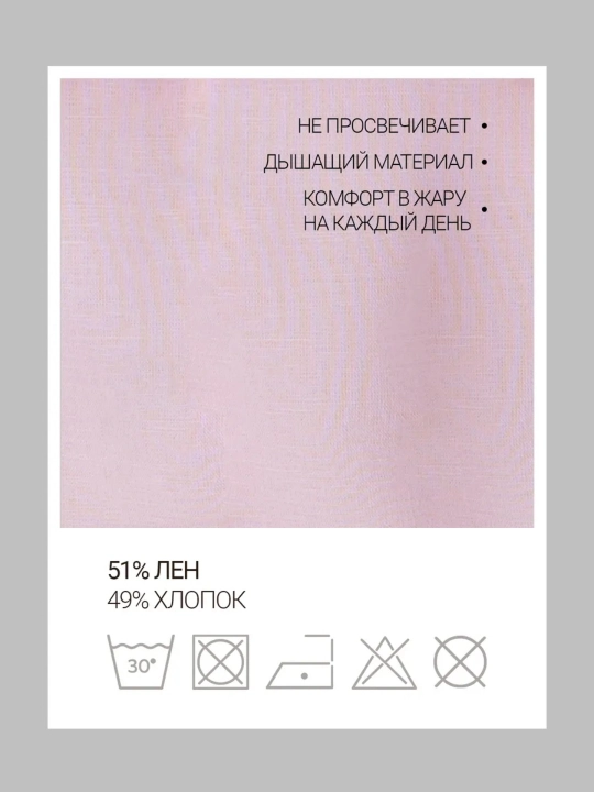 Платье сарафан, летнее