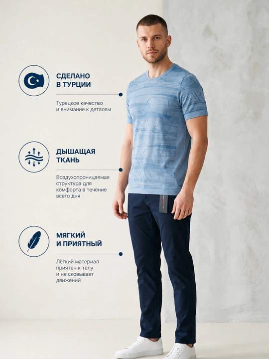 Футболка мужская Maraton, спортивная, повседневная, хлопок