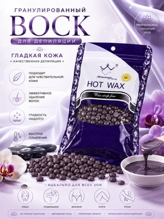 Shokoladrang