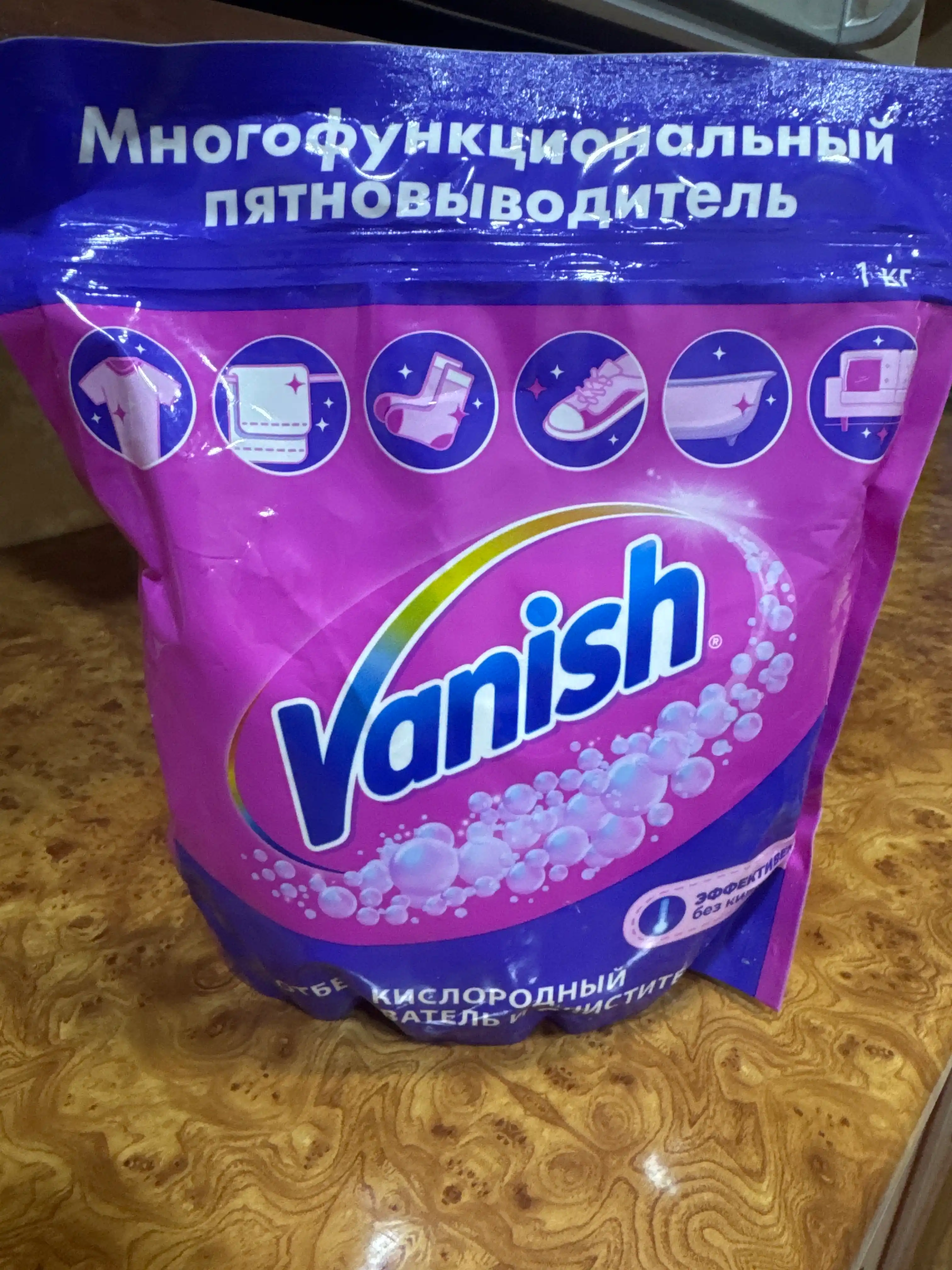 VANISH Кислородное многофункциональное средство 1кг х 6