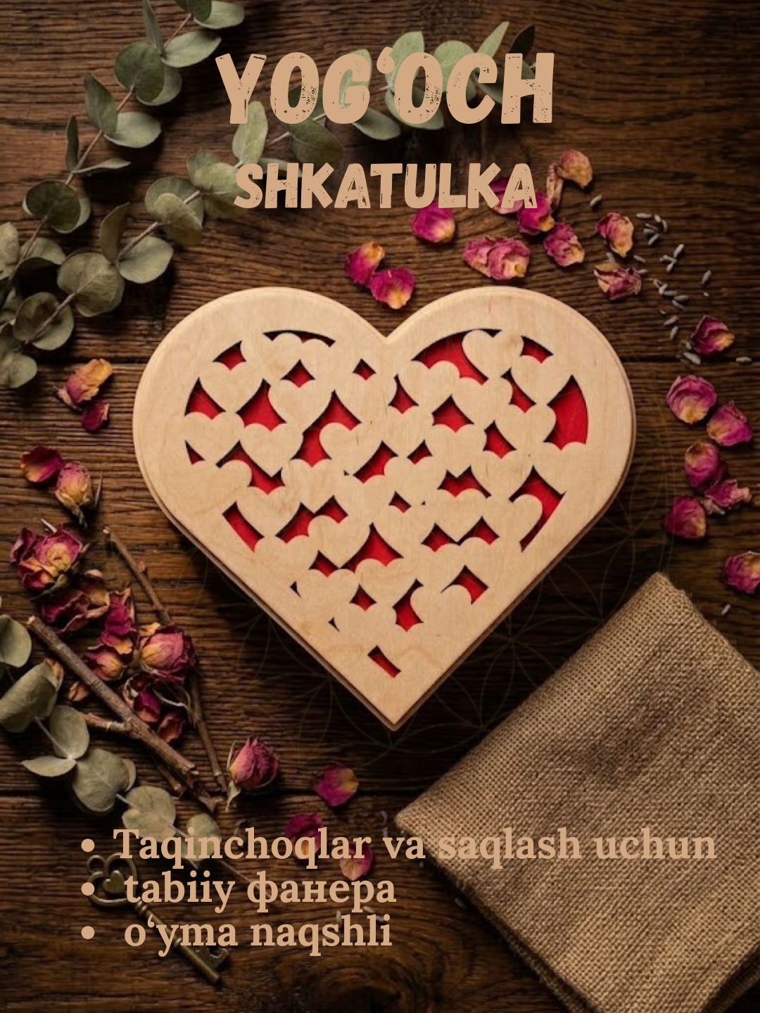 Деревянная шкатулка для украшений, подарочная коробка, органайзер для косметики