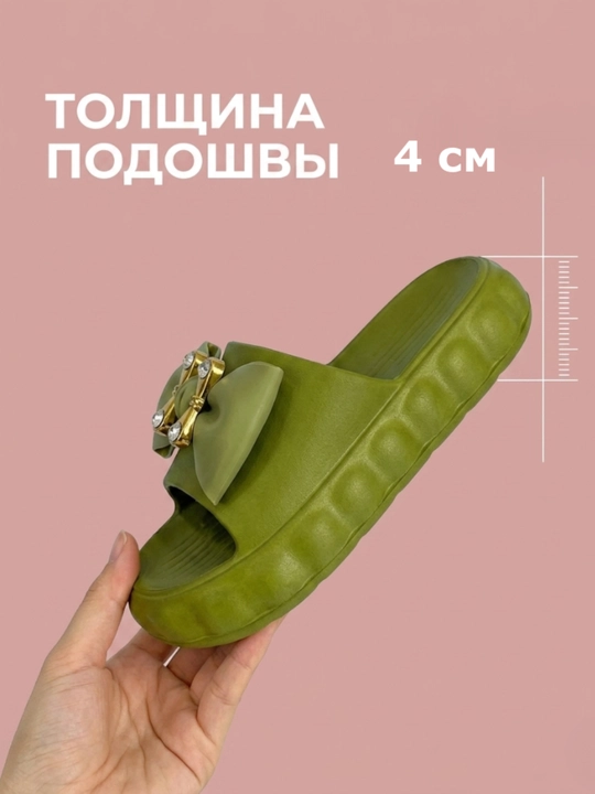 Ayollar yozgi shippagi