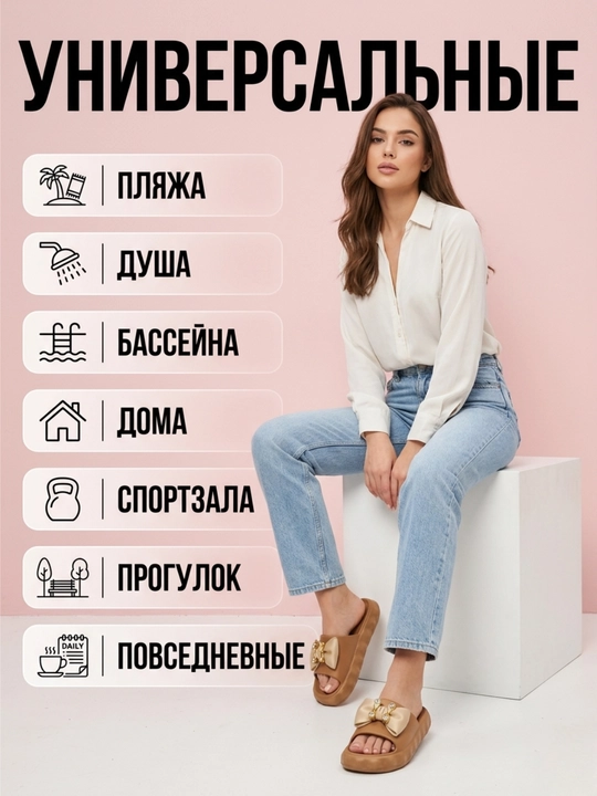 Ayollar yozgi shippagi