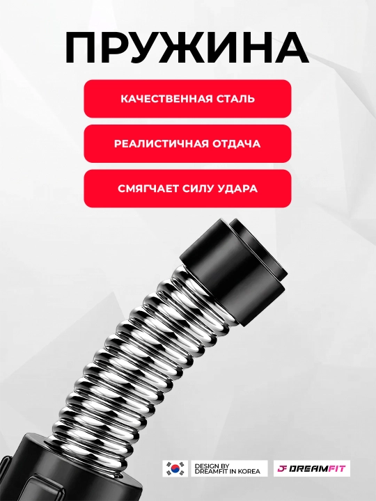 Боксерская груша, со стойкой и перчатками