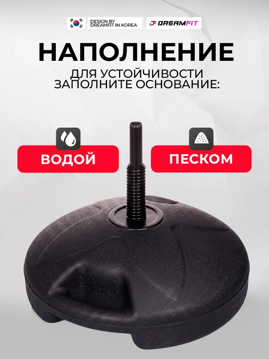 Боксерская груша, со стойкой и перчатками