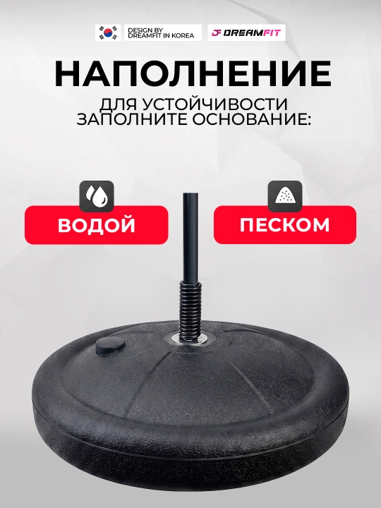 Боксерская груша, со стойкой и перчатками