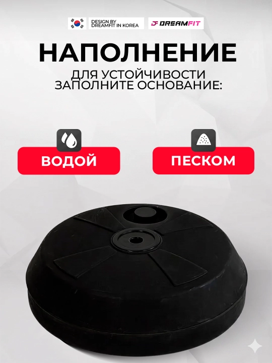 Боксерская груша, со стойкой и перчатками