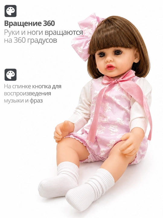 Кукла, кукла реборн, кукла для девочек, кукла реборн для девочек, говорящая, 50 см