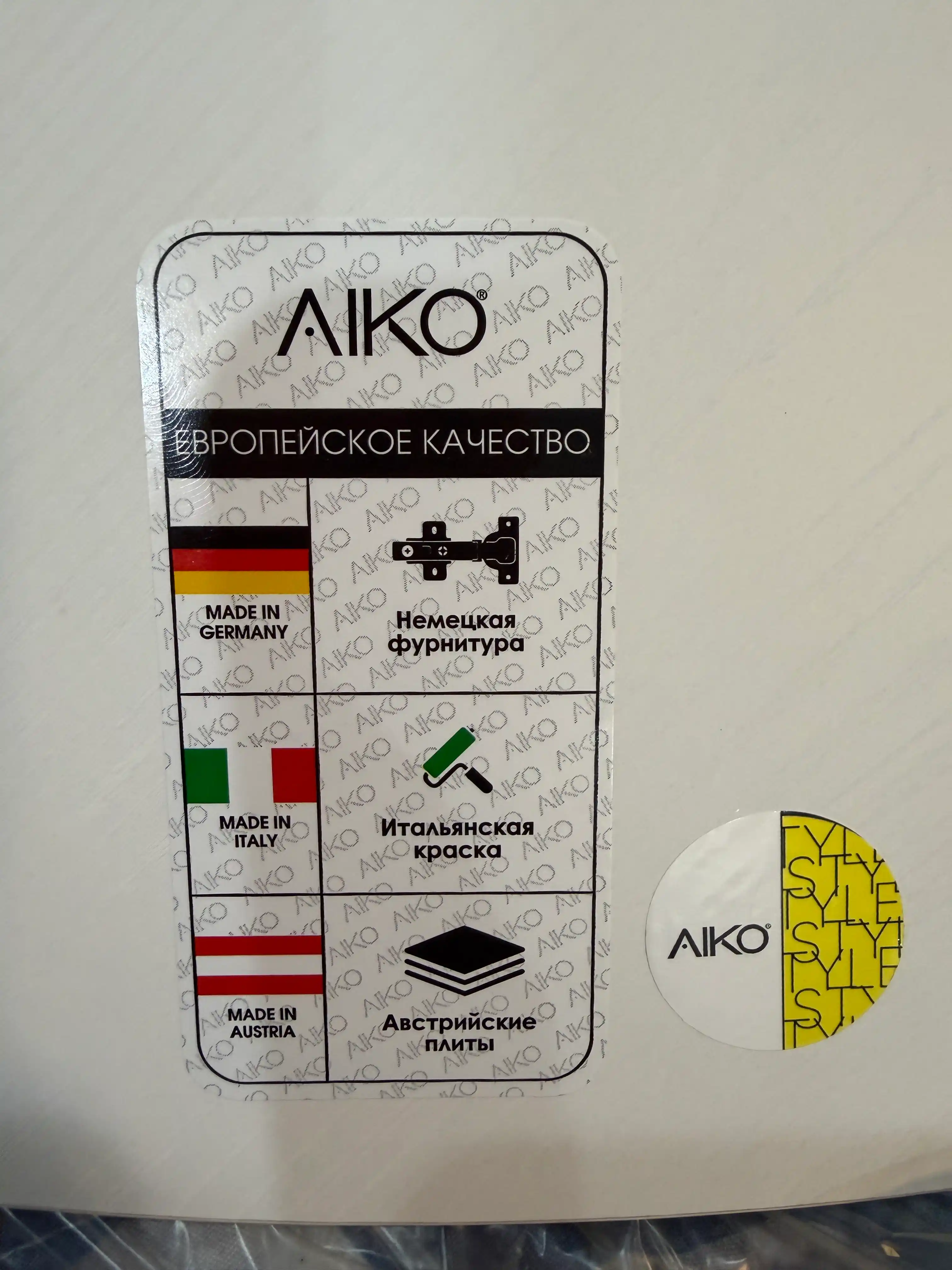 Стол обеденный AIKO Stockholm Egger, кухонный, из ЛДСП и стали, круглый, 90 x 90 x 75 см