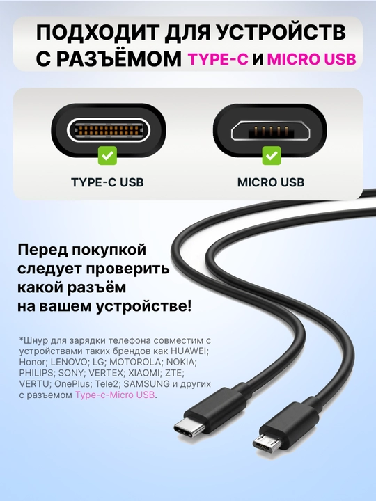 Micro USB Type-C kabel videoregistrator va ma’lumot uzatish uchun