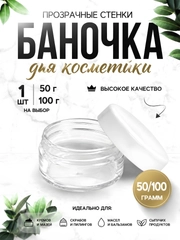 Прозрачный