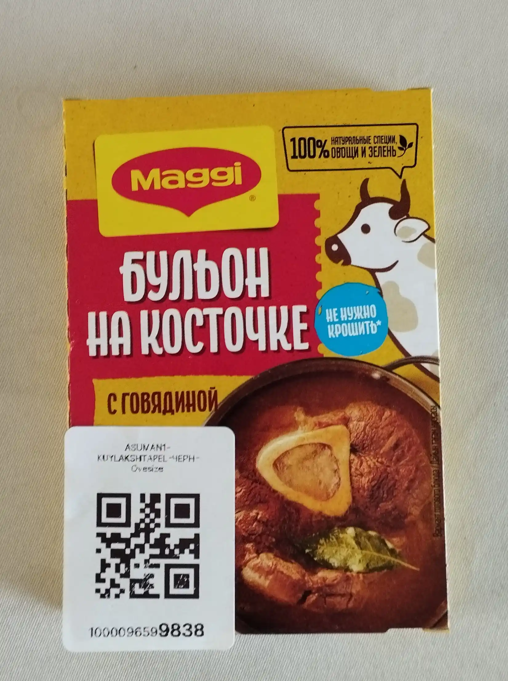 Bulyon kublari Maggi, suyakdagi mol go'shti bilan, 72 g
