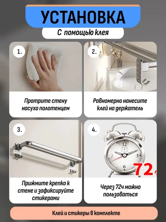 Полка для полотенец в ванную 60 см складная алюминиевая с крючками без сверления