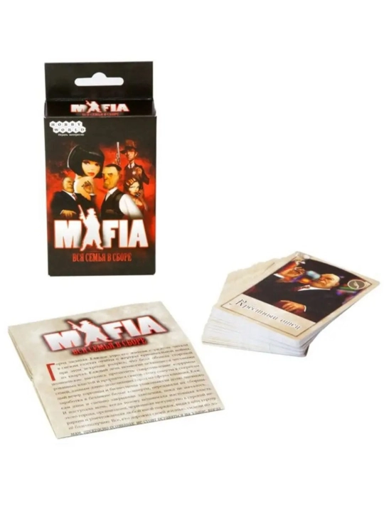 Настольная игра "Мафия", 10 масок