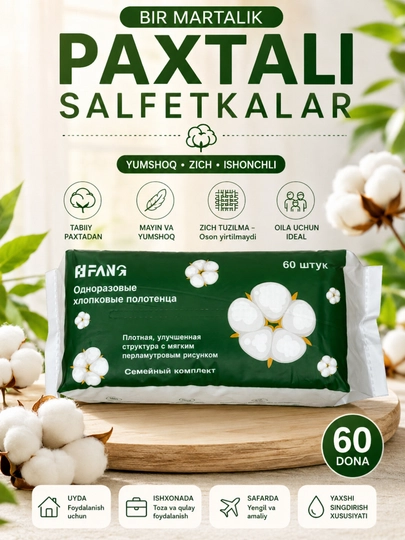 Салфетки из хлопка, нежные и мягкие — 5242225-PAXTA2