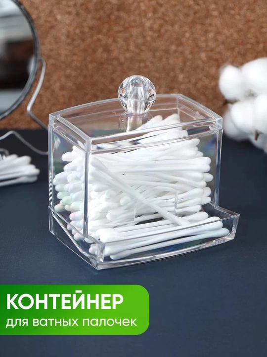Organayzer paxta yostiqchalari va paxta tayoqchalari uchun Kosmetika uchun organizator