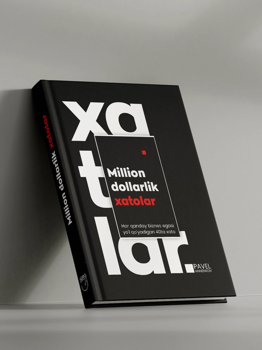 Million dollarlik xatolar — Pavel Annenkov