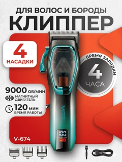 Ментоловый
